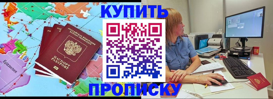 регистрация для дет. сада в Истре