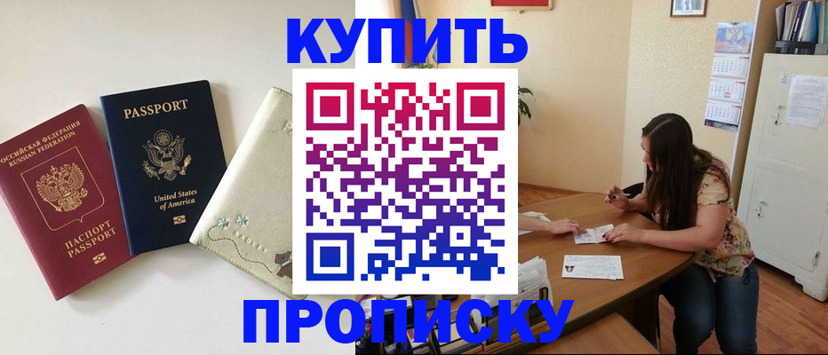 форма 3 в Истре